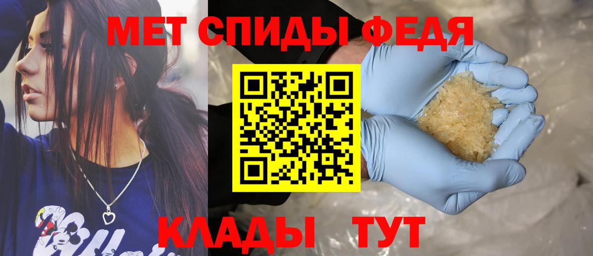 Нальчик  Amphetamine  Вход с VPN  Амфетамин VHQ 