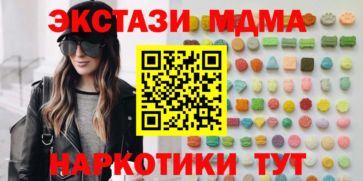 Экстази 99% Нальчик