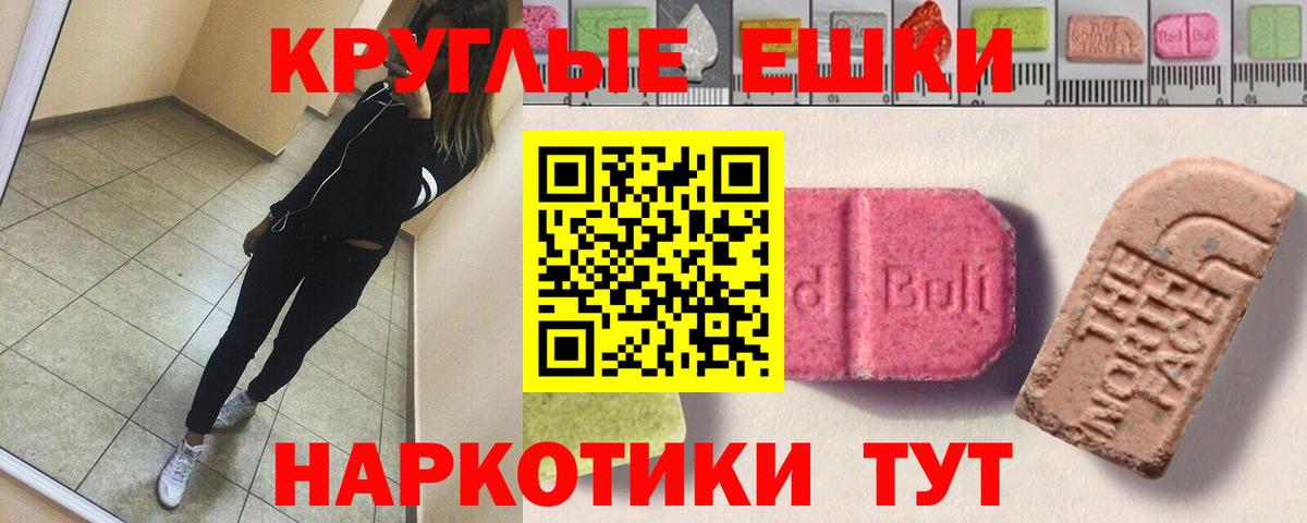 Экстази бентли  Экстази mix  Ecstasy  Нальчик  Вход с VPN 