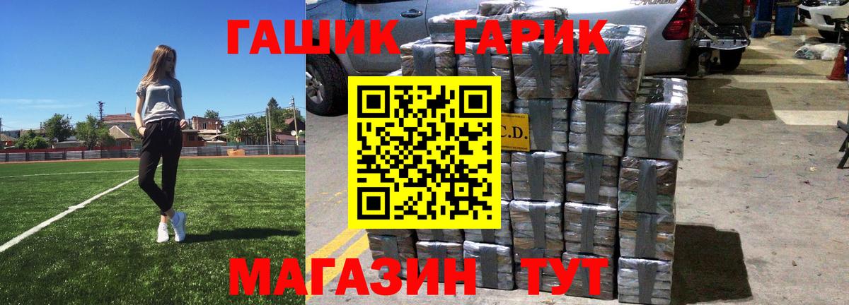 Гашиш индика сатива Нальчик