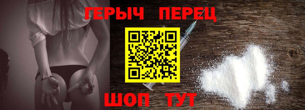Героин афганец Нальчик