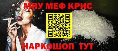 синтетический гашиш Волжск