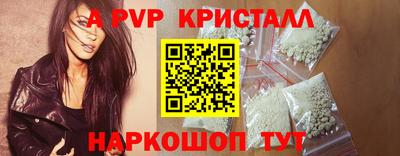 скорость Волжский