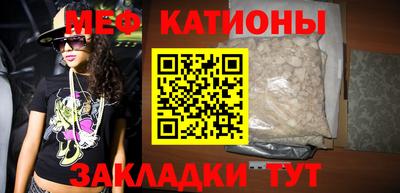 скорость Волжский