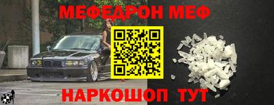 мет Гатчина