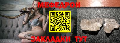 таблы Волгодонск