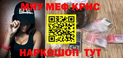 синтетический гашиш Волжск