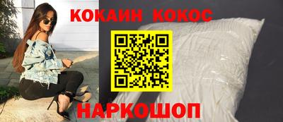 синтетический гашиш Волжск