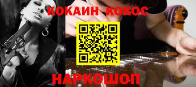 шишки Гай