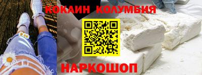 таблы Волгодонск