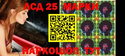 синтетический гашиш Волжск