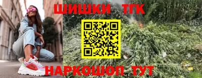 синтетический гашиш Волжск