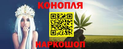 синтетический гашиш Волжск