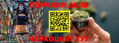 таблы Волгодонск