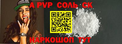 прущие крисы Гагарин