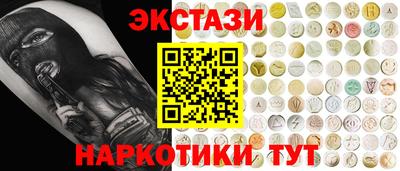 мет Гатчина