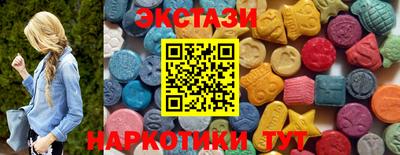 таблы Волгодонск