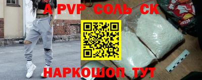 таблы Волгодонск