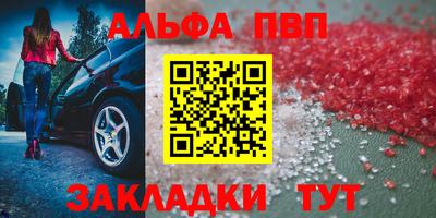 скорость Волжский