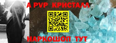 таблы Волгодонск
