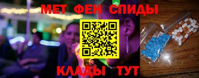синтетический гашиш Волжск