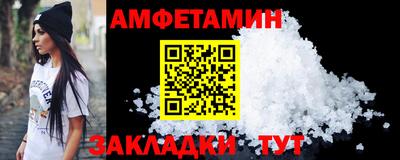 таблы Волгодонск