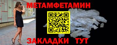мет Гатчина