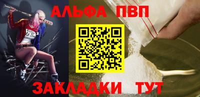 скорость Волжский