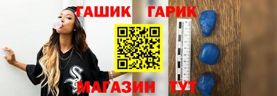 шишки Гай