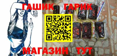 прущие крисы Гагарин