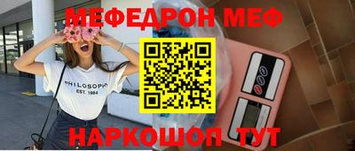 скорость Волжский