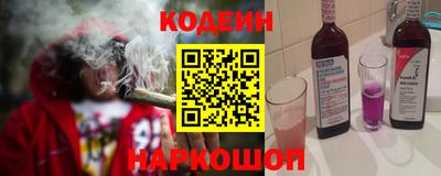 таблы Волгодонск