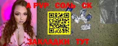скорость Волжский