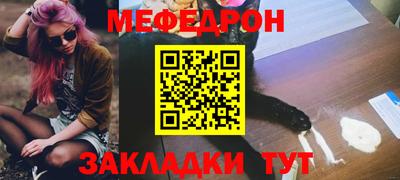 синтетический гашиш Волжск