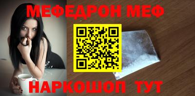 таблы Волгодонск