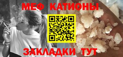 таблы Волгодонск