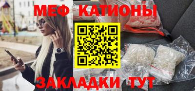 таблы Волгодонск