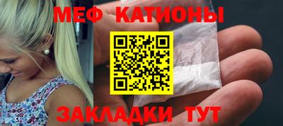 таблы Волгодонск