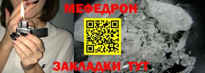скорость Волжский