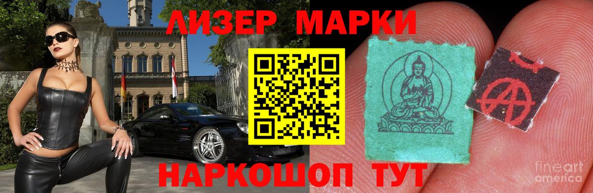 Лсд 25 экстази ecstasy Нальчик