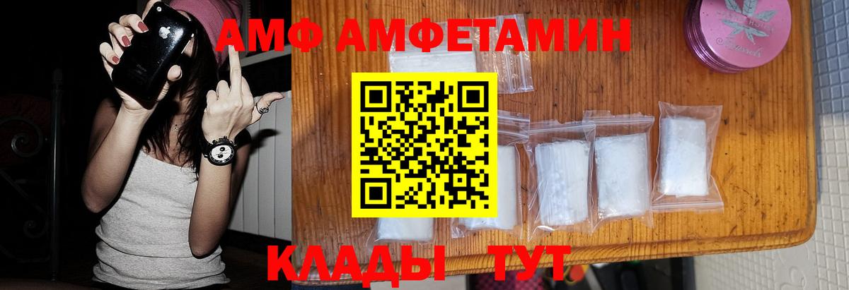 Метамфетамин мет Нальчик