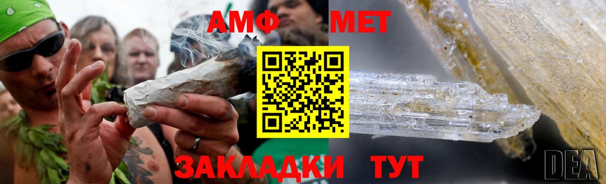 Нальчик  Метамфетамин Декстрометамфетамин 99.9%  Вход с VPN 
