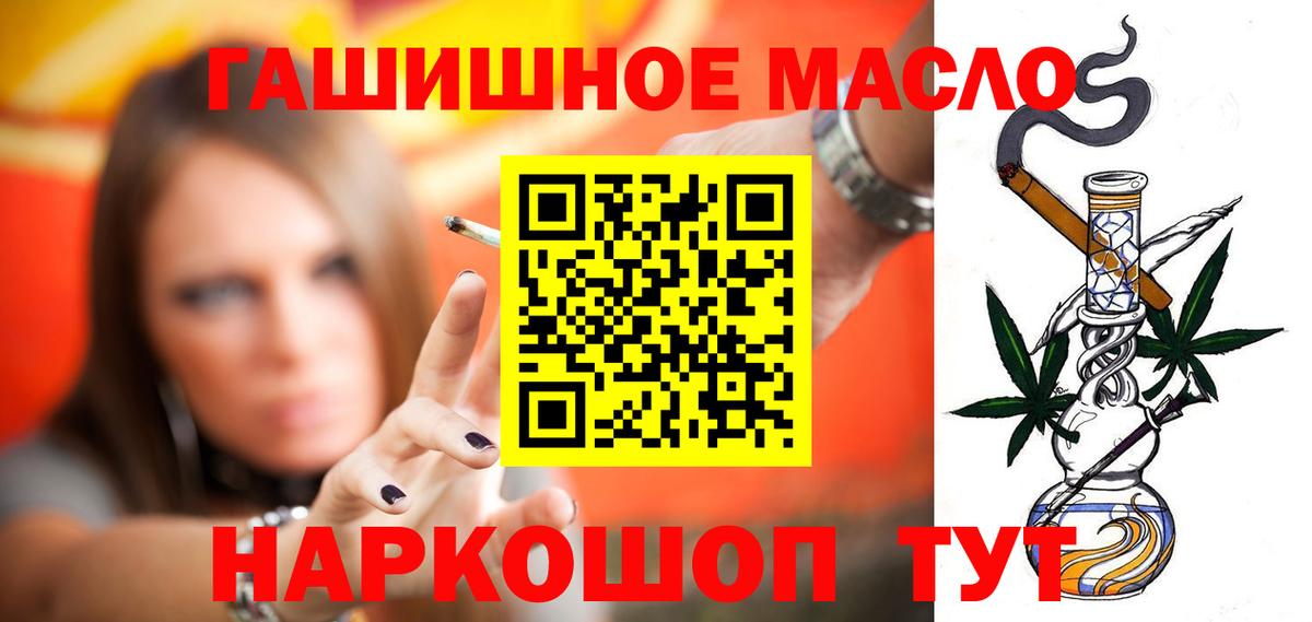 ТГК вейп с тгк Нальчик