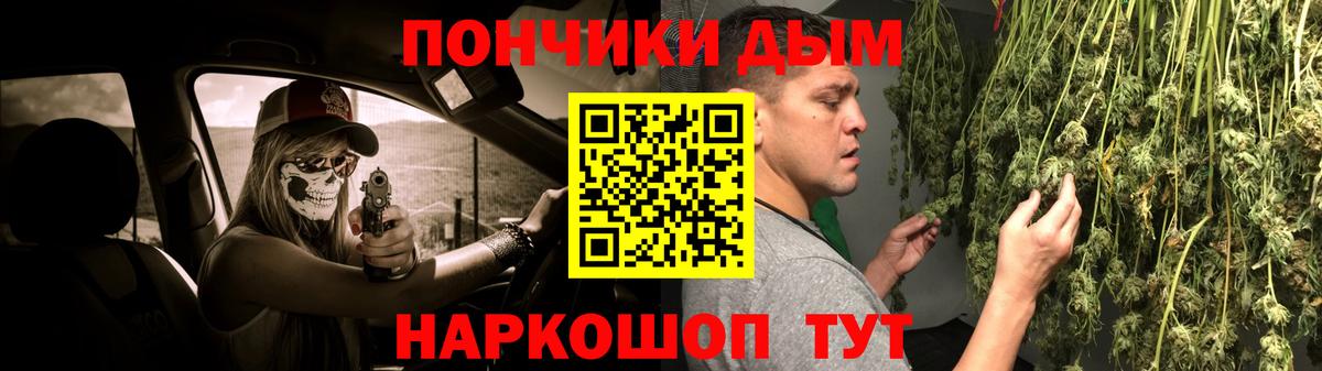 Канабис LSD WEED  Вход с VPN  Каннабис конопля  Нальчик  Шишки марихуана конопля 